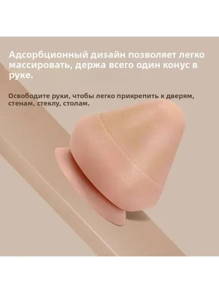 Силиконовый массажный мяч для фасции и точек