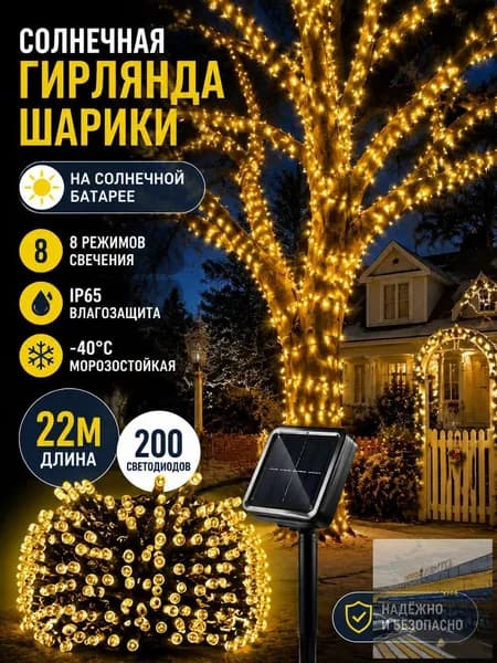 Трековый светильник, 3 Вт