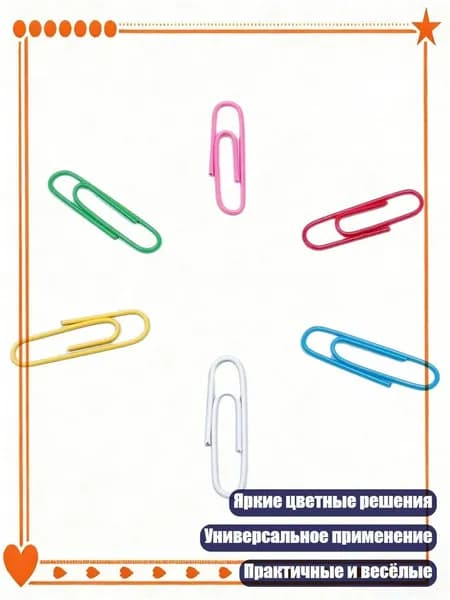 Фурнитура для переплета