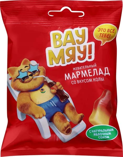 Мармелад жевательный ВАУ МЯУ! со вкусом колы, 70г