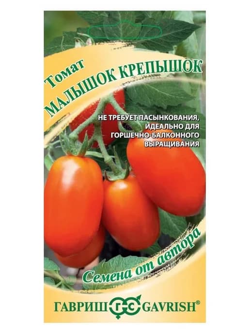 Томат Малышок крепышок 5 шт и гвоздика смесь Триколор 0.6г