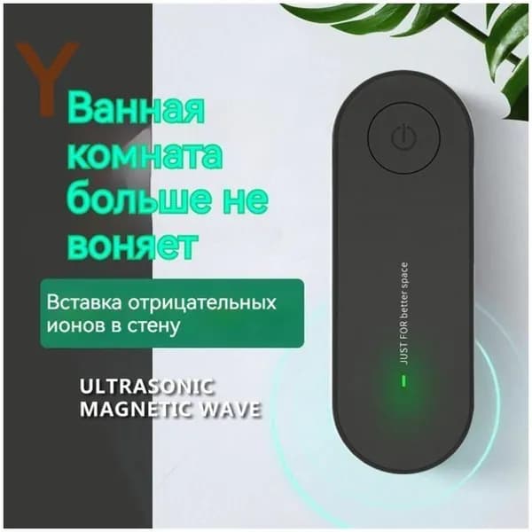 Очиститель воздуха AaS2mkmQ