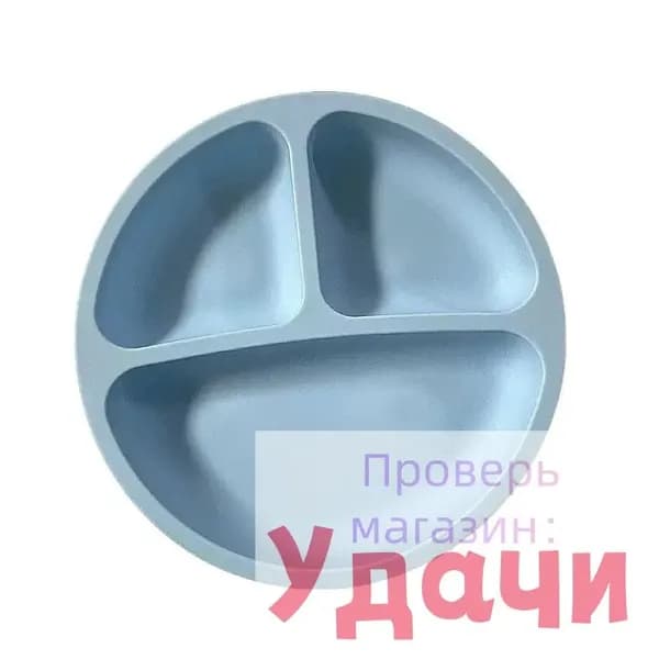 Тарелка детская на присоске, секционная, 6+