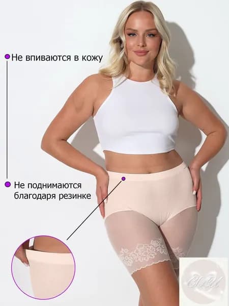 Трусы брифы, боксеры, 1 шт