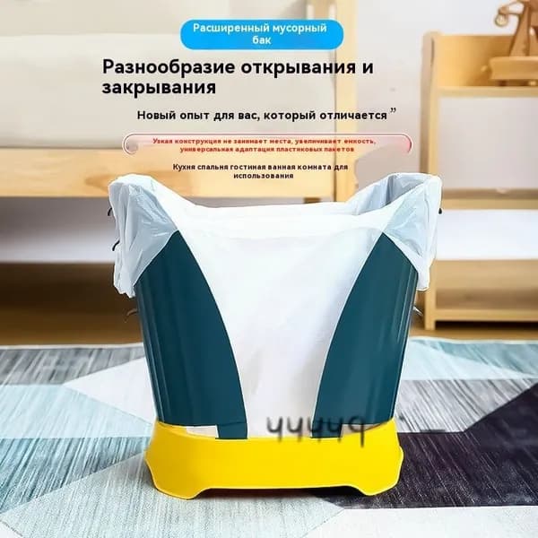 Мусорный бак, 4 л, 1 шт