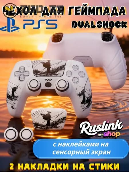 Чехол для контроллера PS5 DualSense: антискользящий силиконовый чехол с накладками для пальцев, защитой джойстиков и стикерами -черный матовый