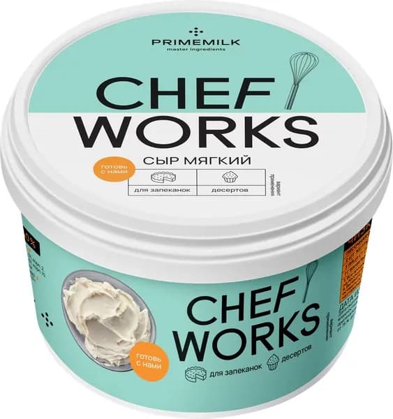Сыр мягкий CHEF WORKS 10%, без змж, 800г - 4 шт.