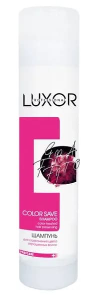 Шампунь для сохранения цвета окрашенных волос Luxor Color Save, 300 мл