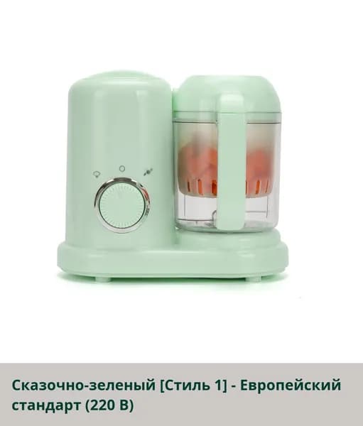 IKEA блендер 05-19-00mqo1th678d9_05-19-00mpcqlunmby6321.04-99.00