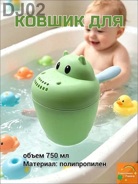 Ковш хозяйственный, 1 шт