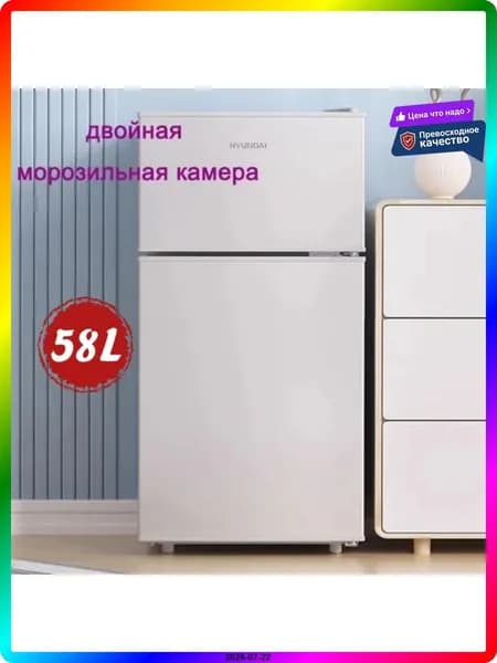 Холодильный шкаф 300 л, инверторный, серебристый, класс А профессиональное холодильное оборудование для общепита