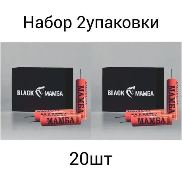 ВОЛК Петарда 10 шт.