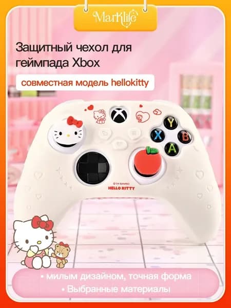 XBOX кожух для контроллера с лапками кота, изготовлен из силикона, совместим с контроллером Xbox Series X. H86
