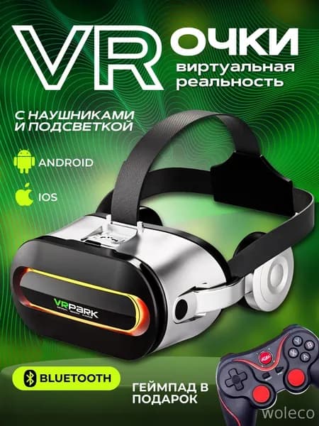 VR-очки