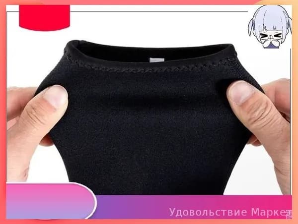 Гидроноски, размер: 42-43