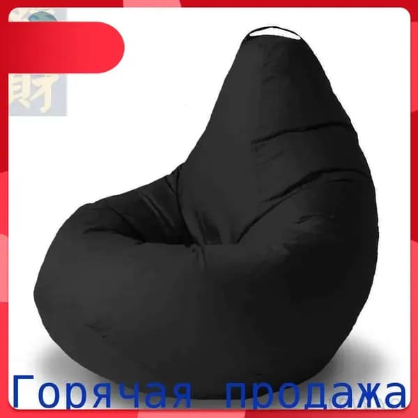 Бескаркасный пуф Шезлонг, Синтетическая дышащая сетка, Размер XXXL,черный матовый