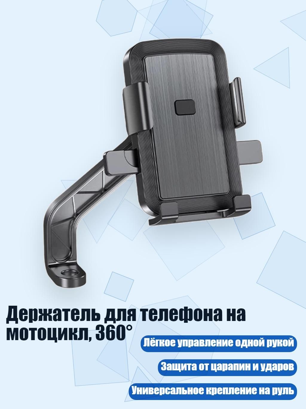 Мотоподставка