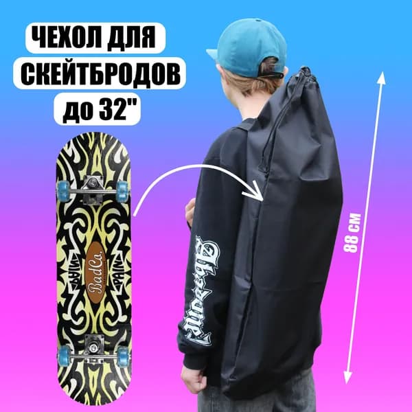 UFUNDSA Чехол для спортивного инвентаря
