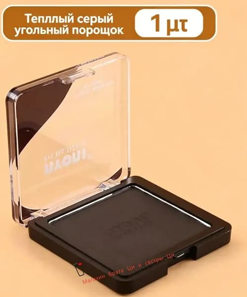 Тонер для рисования эскизов, специальный моделирующий тонер для рисования студентами искусствоведами