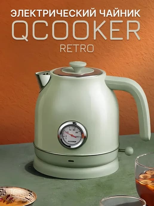 Электрический чайник Retro Kettle, зеленый