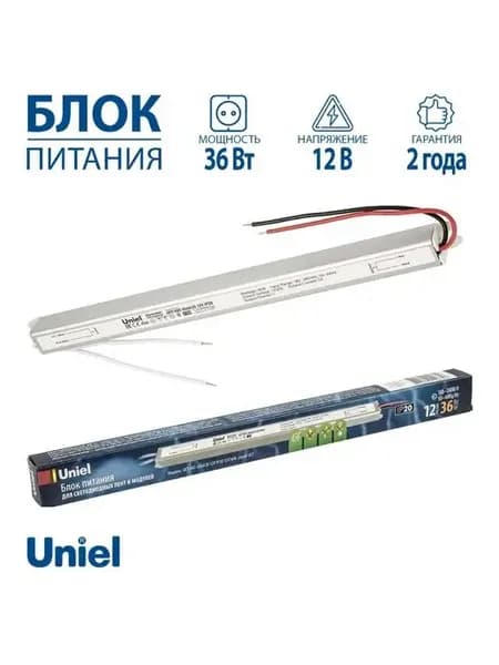 Блок питания для светодиодной ленты 12v 36 Вт IP20