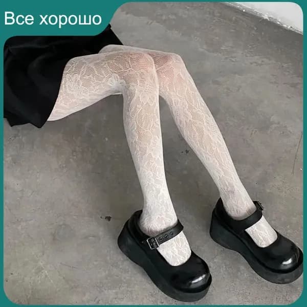 Колготки