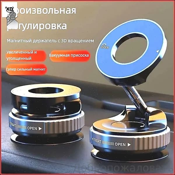 Держатель автомобильный, Держатель для телефона
