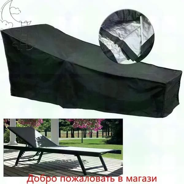 Чехол для бескаркасной мебели,черный