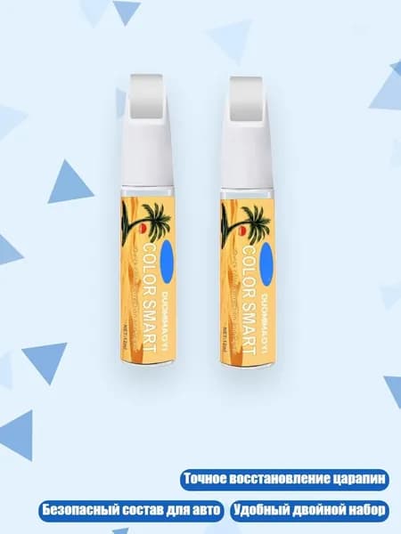 Растворитель для краски/ 50 г.