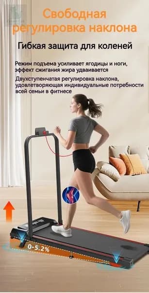 Беговая дорожка Беговая дорожка/Беговая дорожка складная для дома электрическая