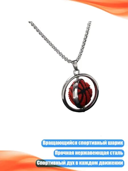 Мяч для регби, разноцветный