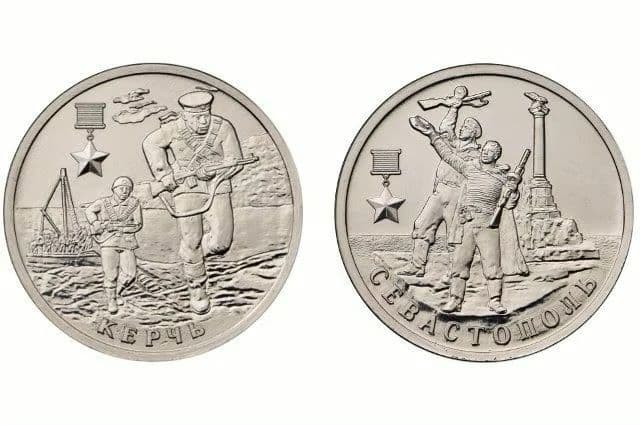 2 рубля 2017 Керчь и Севастополь (пара), UNC