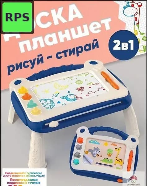 Магнитный держатель для белой доски и флипчарта, пластик, 300x235 мм