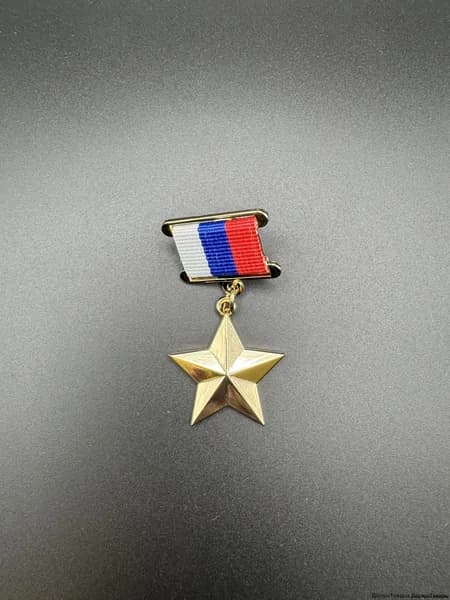 Медаль