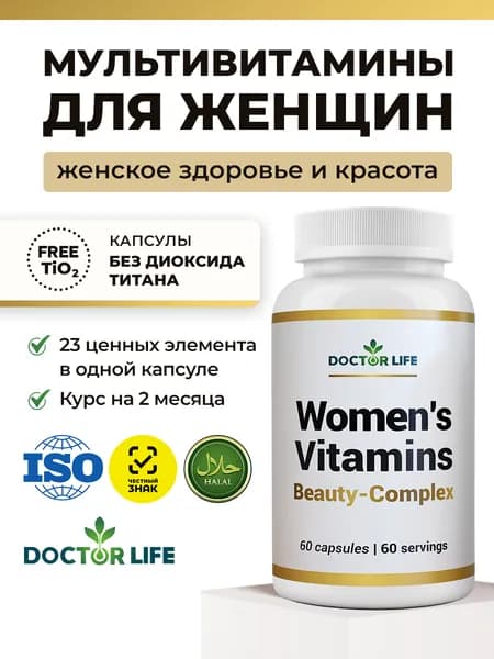 Doctor Life Комплекс витаминов для женщин, витамины для женщин, бады, 60 капсул