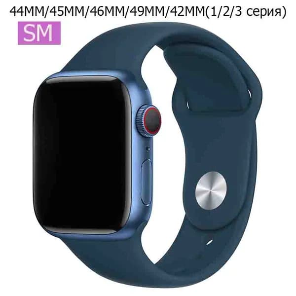 Силиконовый ремешок для Apple Watch 42/44/45/49 mm, для series 1 2 3 4 5 6 7 8 9 SE Ultra,46mm(10 серий), размер SM