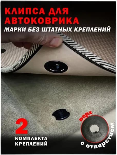 Клипса крепежная автомобильная, Болт крепежный 1 1/8 - 16 U, 1 шт.