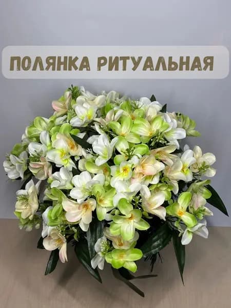 Ритуальная поляна-корзина с жасмином на кладбище