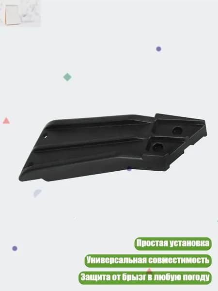 Регулируемые крылья для велосипеда, - Кронштейн заднего крыла