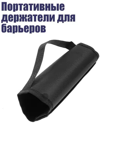 Чехол для спортивного инвентаря