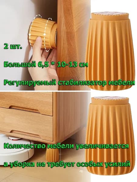 Солнечный Уголок Запчасти для барной стойки