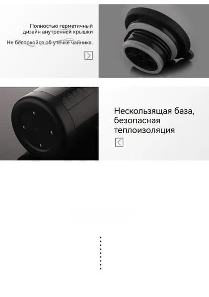 Электрический чайник 3867AE60D1844B689930ED0AF63763F2, черный