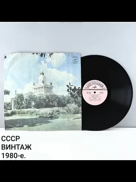 Виниловая пластинка "Красная Шапочка, Серый Волк и Гитары"