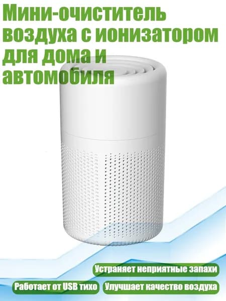 Мойка воздуха 2EE900125_CYJ2606KDY