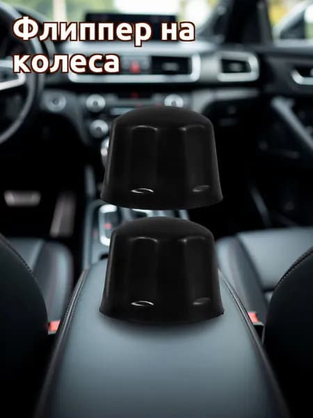 Резиновые защитные колпачки для ступиц колес квадроцикла, 2 шт, черные, для ободов и прицепов