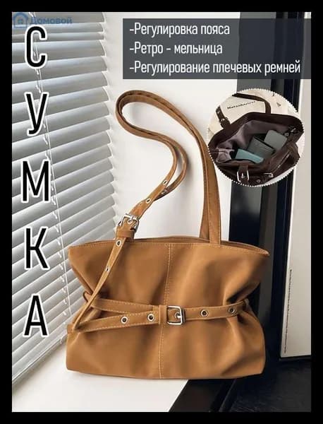 Сумка для ручной клади, для мамы