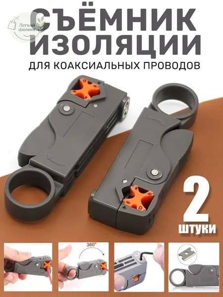 Щипцы для зачистки проводов, инструменты для зачистки проводов, нержавеющая сталь, шестигранный ключ, аксесс