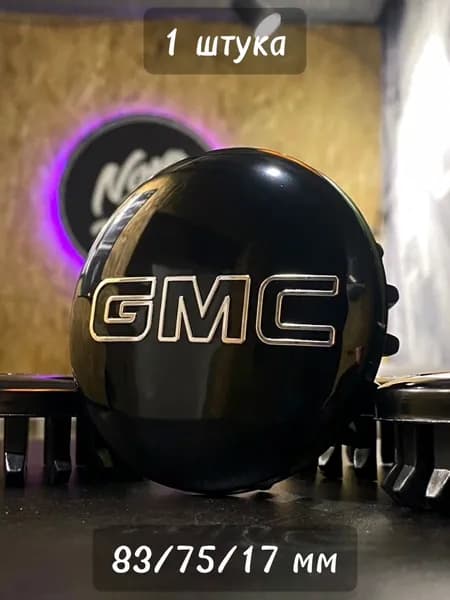 1шт, 83мм, Колпачок заглушка GMC на центральное отверстие (ступица) литых дисков черный