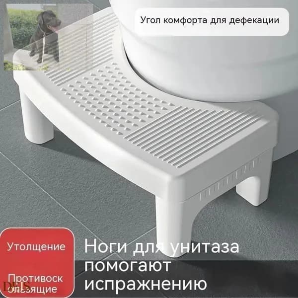 Подставка под ноги Офисная, 33х20х14 см