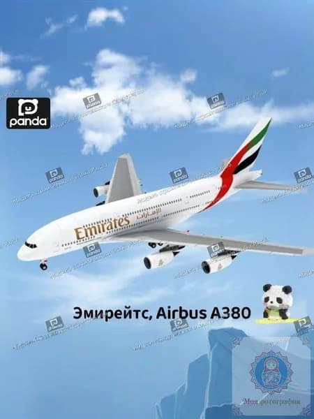 Аэробус А380 в масштабе 1:300, бумажная модель, Airbus, Qantas, Emirates, Singapore Airlines.